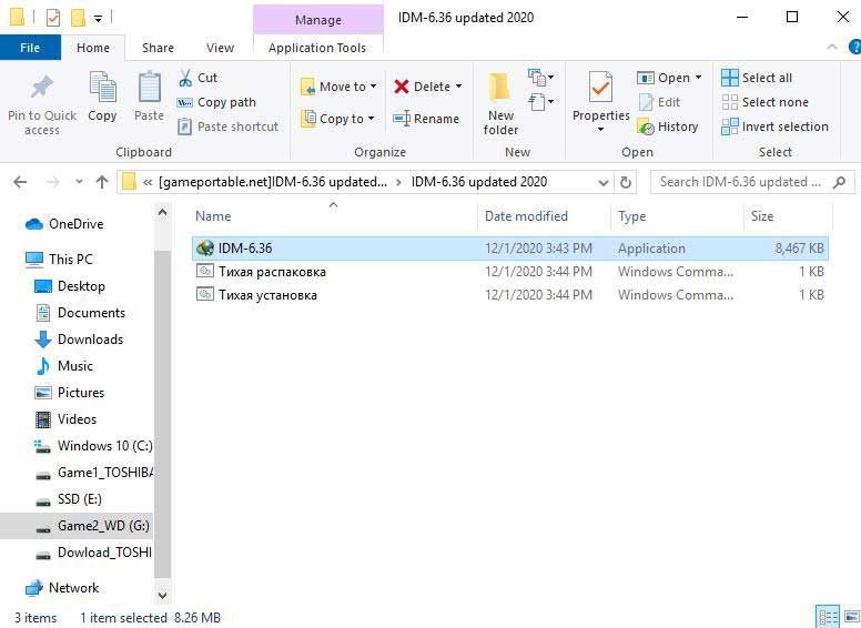 idm 6.25 build 14